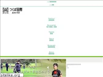 tsukuba-k-cc.com