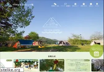 tsukubane-camp.com