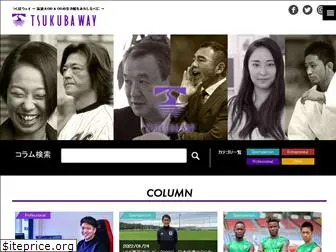 tsukubaway.com