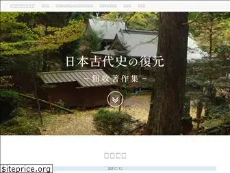 tsukudaosamu.com