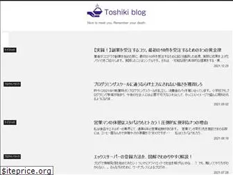 tsukumochi.com