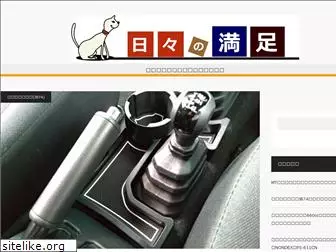 tsukuneme.com