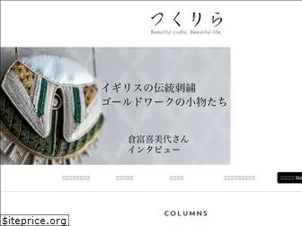 tsukurira.com