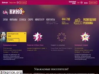tsum-kino.ru
