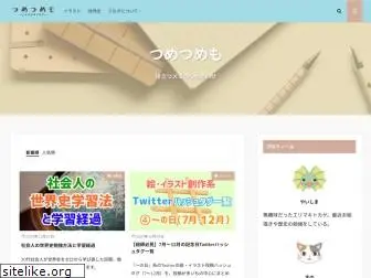 tsumetsume.com