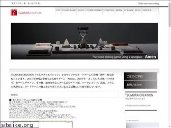 tsumura-creation.com