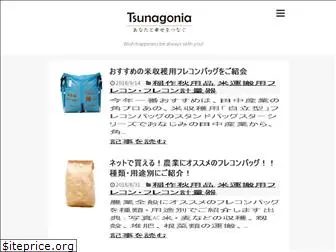 tsunagonia.com