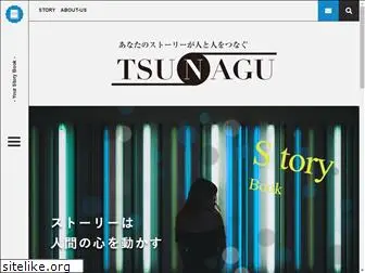 tsunagu-story.com