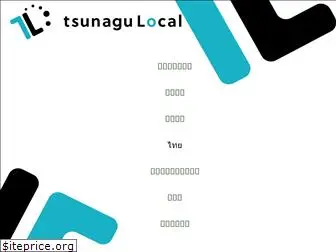 tsunagulocal.com