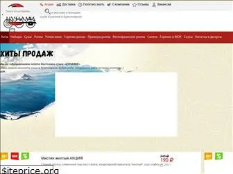 tsunami24.ru