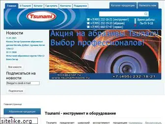 tsunamitools.ru