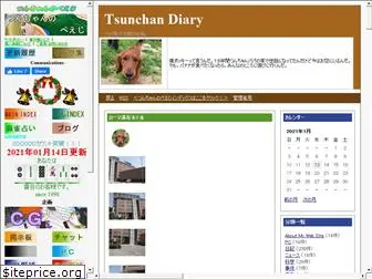 tsunchan.com