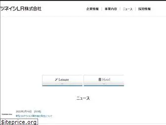 tsuneishi-lr.com