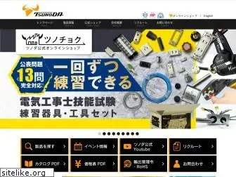 tsunoda-japan.com