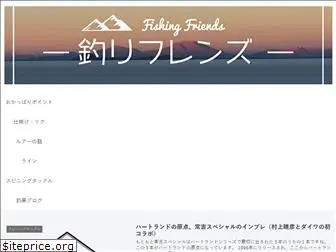 tsuri-friends.com