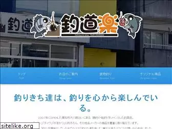 tsuri-ichiba.com