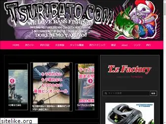 tsuribato.com