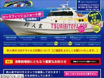 tsuribitoya.com