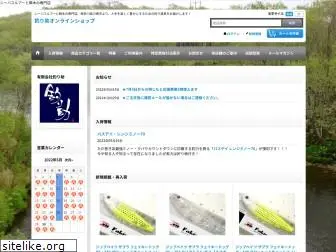 tsurisuke.com