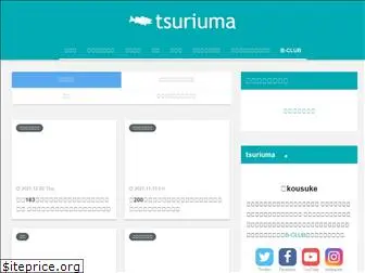 tsuriuma.net