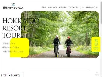 tsuruga-travel.com
