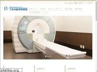 tsurumihospital.com