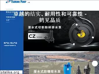 tsurumipump.com.cn