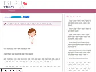 tsururun.net