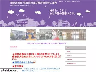 tsushimapark.com