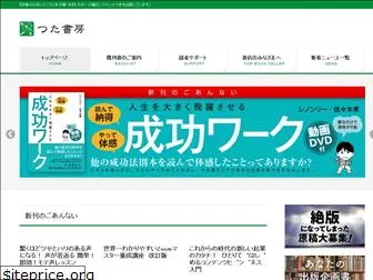 tsutashobo.co.jp