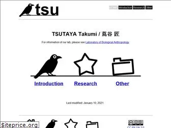 tsutatsuta.net