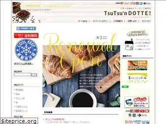 tsutsun.com