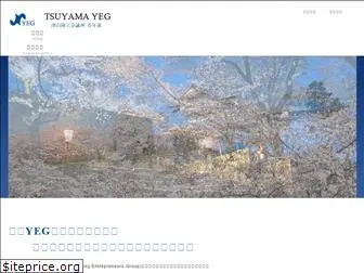 tsuyama-yeg.org