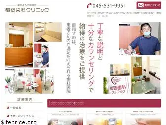tsuzuki-dental.com