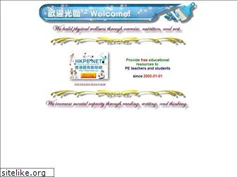 tswong.net
