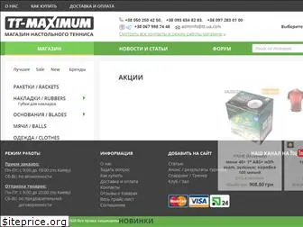 tt-maximum.com