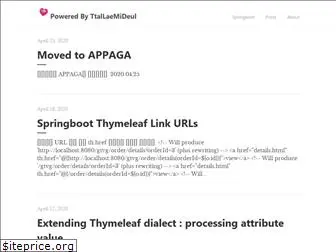 ttallaemideul.github.io