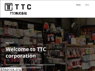 ttc-corp.co.jp