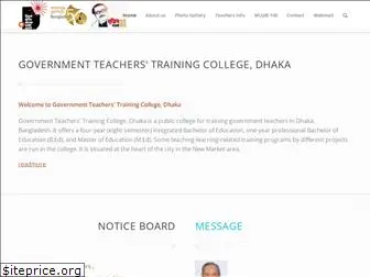 ttcdhaka.edu.bd
