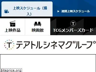 ttcg.jp