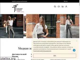 ttcollection.ru