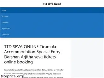 ttdsevaonline.co.in