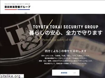 ttk-group.co.jp