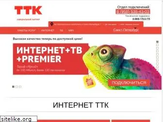 ttk-info.ru