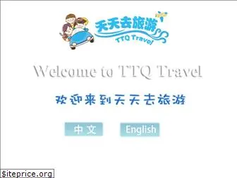 ttqtravel.ca