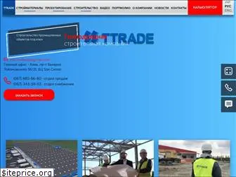 ttrade-ltd.com.ua