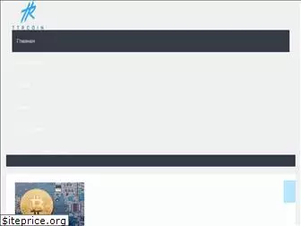 ttrcoin.com