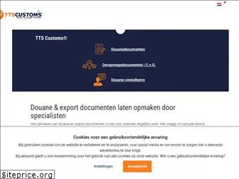 tts-customs.com