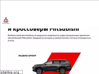 tts-mitsubishi.ru