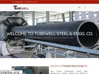 tube-well.com